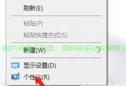 Win10魅力解锁屏壁纸，自动更换迷人画面，轻松设置个性化视觉盛宴！ 第1张
