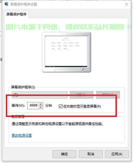 Win10魅力解锁屏壁纸，自动更换迷人画面，轻松设置个性化视觉盛宴！ 第3张