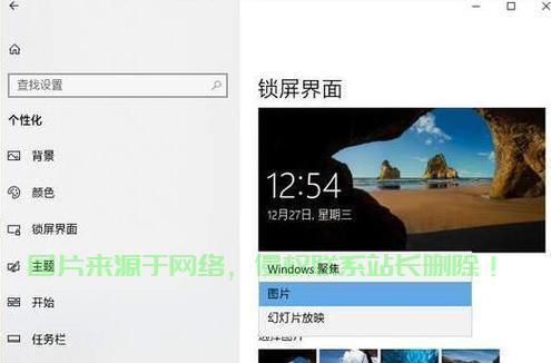 Win10魅力解锁屏壁纸，自动更换迷人画面，轻松设置个性化视觉盛宴！ 第2张
