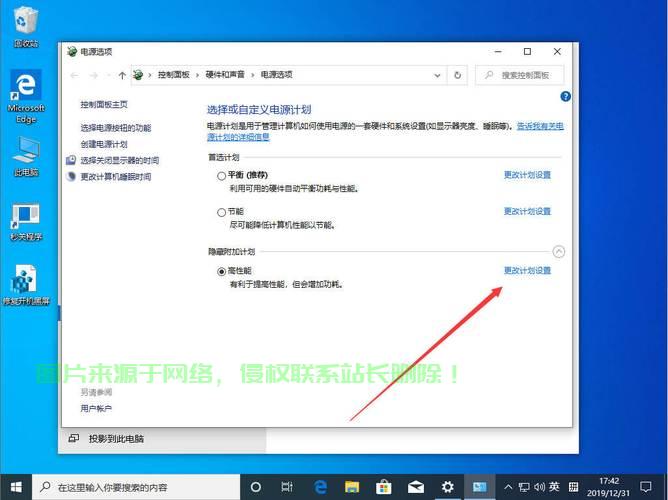 Win10无法关机问题深度解析 第2张