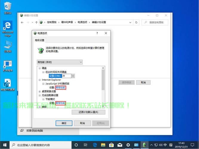 Win10无法关机问题深度解析 第3张