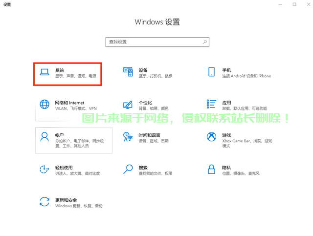 Win10无法关机问题深度解析 第1张