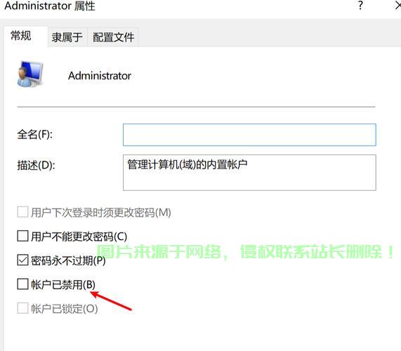Win10管理员权限大揭秘，权限升级与变身指南！ 第1张
