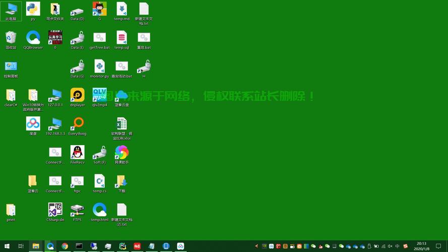 Win10桌面尺寸调整秘籍，解决桌面过大烦恼！ 第1张