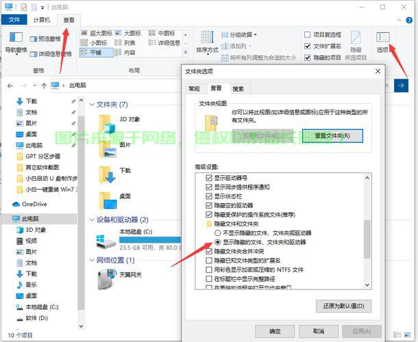 Win10文件备份秘籍，无忧保护重要数据，轻松掌握备份技巧！ 第3张