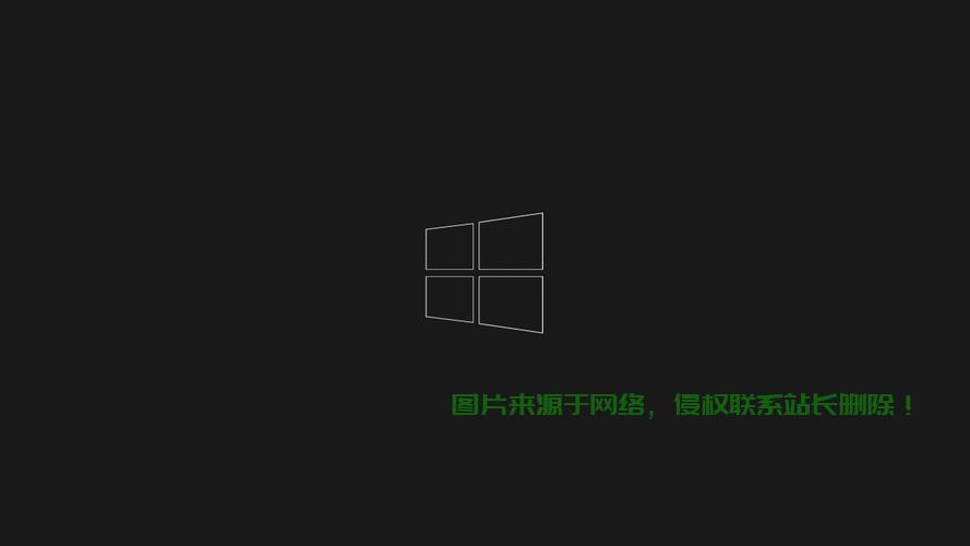 Win10桌面变黑、图标消失故障解析全攻略! 第1张 Win10桌面变黑、图标消失故障解析全攻略! 第1张