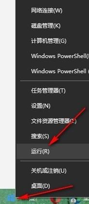 Win10桌面变黑、图标消失故障解析全攻略! 第2张 Win10桌面变黑、图标消失故障解析全攻略! 第2张
