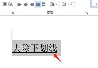 电脑怎么移除某个服务器? 第3张
