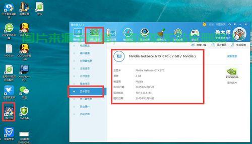 Win10电脑性能一目了然，配置查看指南 第3张
