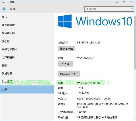 Win10注册表深度探索与搜索指南 第2张