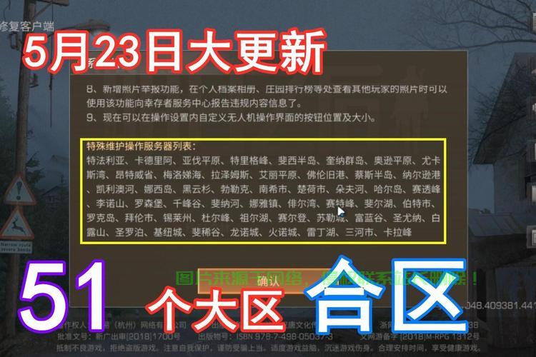 明日之后服务器怎么互通? 第3张