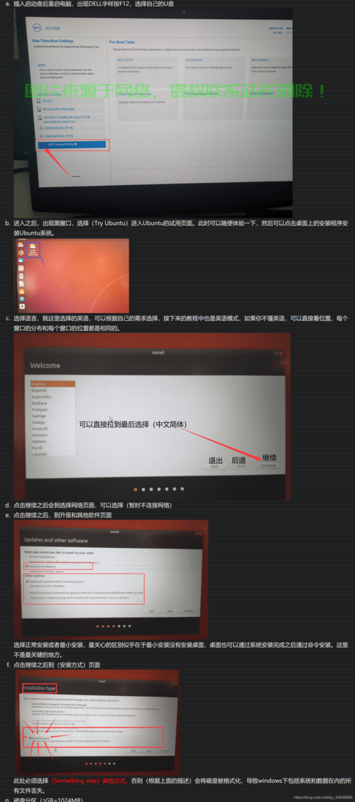 Win10 BIOS密码设置教程，轻松掌握BIOS密码保护步骤！ 第3张