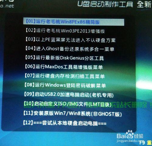Win10 BIOS密码设置教程，轻松掌握BIOS密码保护步骤！ 第2张