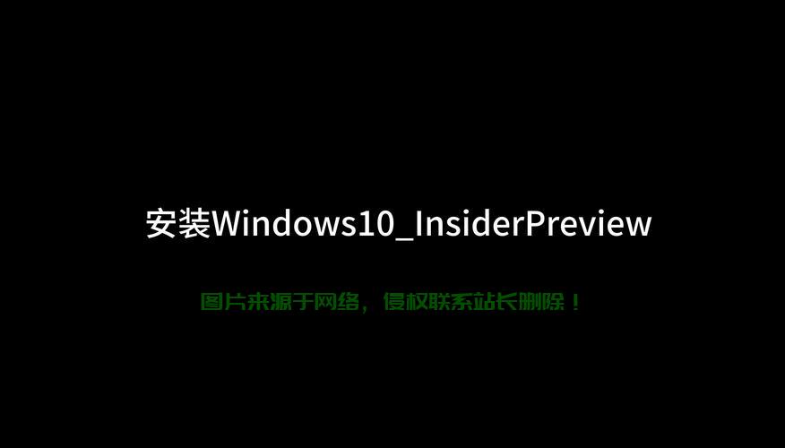 Win10页眉页脚设置全攻略，添加、编辑与删除技巧轻松掌握 第2张