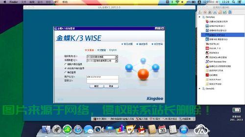 va3怎么访问服务器? 第2张