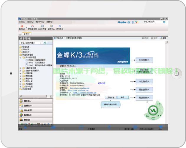 va3怎么访问服务器? 第1张