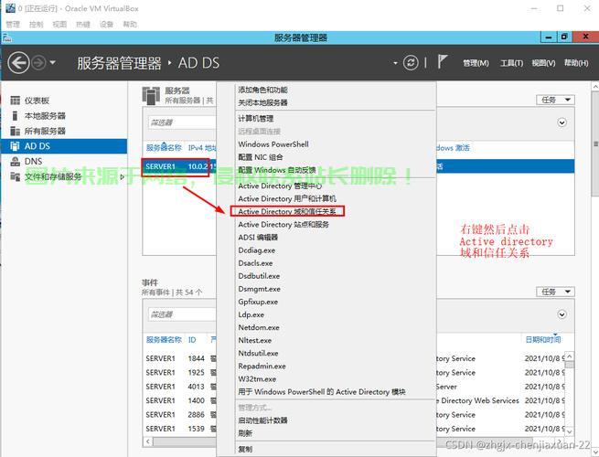 va3怎么访问服务器? 第3张