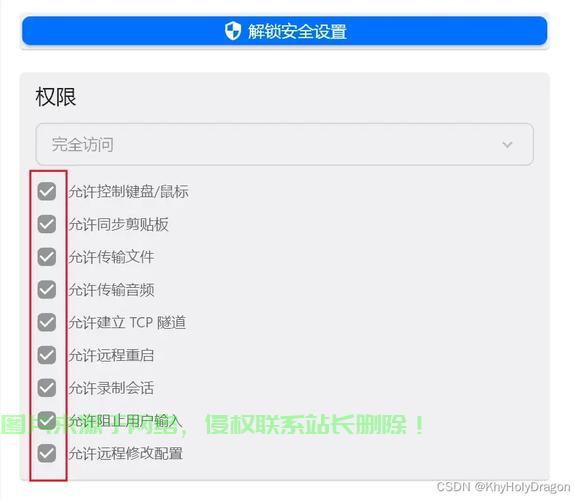 rust怎么输入服务器? 第3张