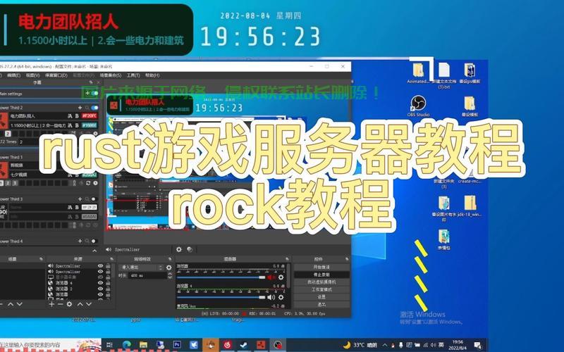 rust怎么输入服务器? 第2张