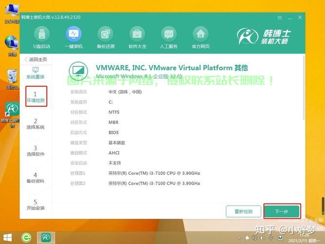Win10系统重装不求人，一键搞定轻松上手！ 第2张