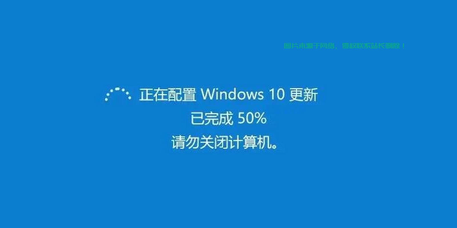 Win10更新引发关机难题？揭秘快速解决策略！ 第1张