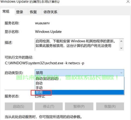 Win10更新引发关机难题？揭秘快速解决策略！ 第3张