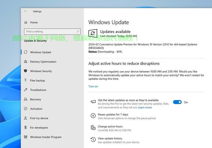 Win10快速退出微软账户登录指南 第2张