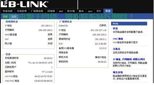 服务器互联地址怎么查询? 第1张