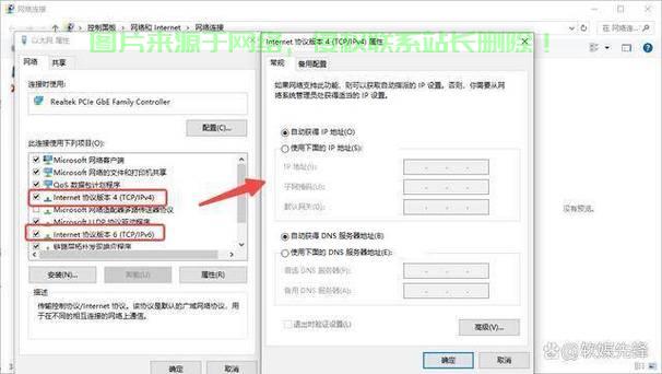服务器互联地址怎么查询? 第2张