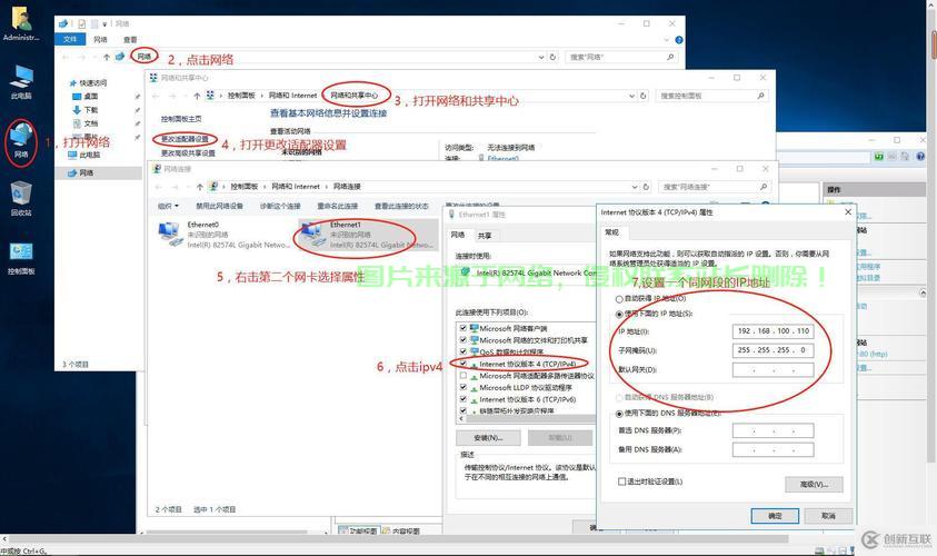 服务器互联地址怎么查询? 第3张