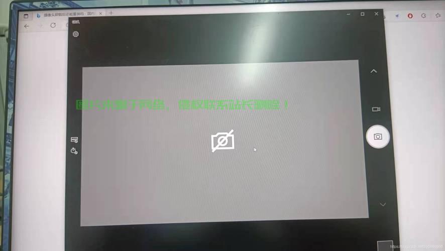 Win10前置摄像头使用秘籍,视频通话与拍照一键搞定! 第2张 Win10前置摄像头使用秘籍,视频通话与拍照一键搞定! 第2张