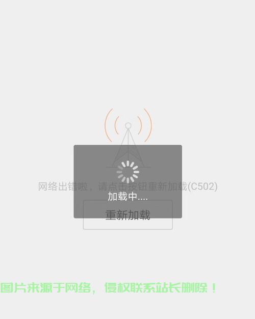 微博服务器关了怎么开起? 第3张