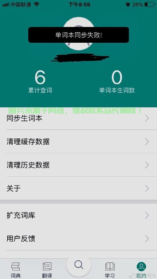 微博服务器关了怎么开起? 第2张