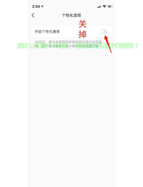 微博服务器关了怎么开起? 第1张