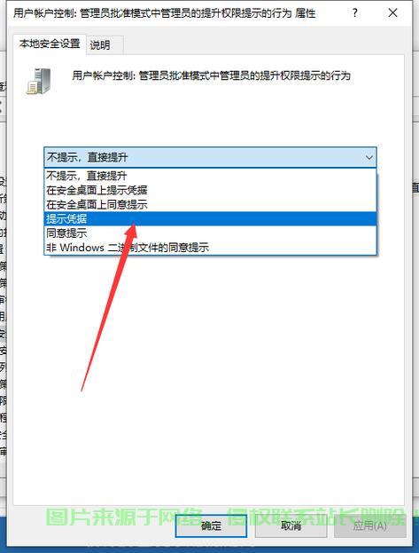Win10系统策略深度解析，禁止程序安装的秘籍揭秘！ 第2张
