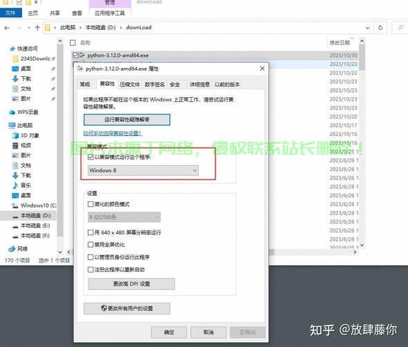 Win10系统策略深度解析，禁止程序安装的秘籍揭秘！ 第1张