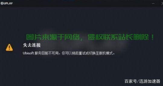 服务器不踢人怎么办? 第2张