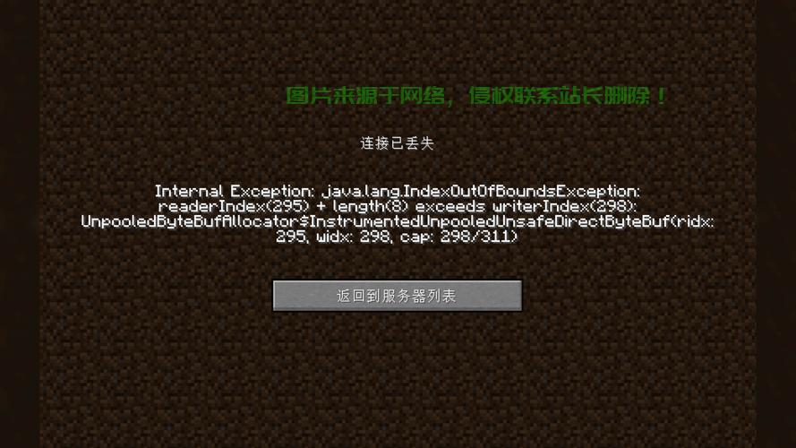 服务器不踢人怎么办? 第1张