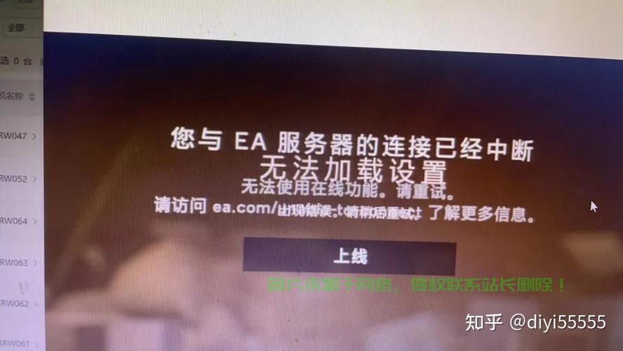 服务器不踢人怎么办? 第3张