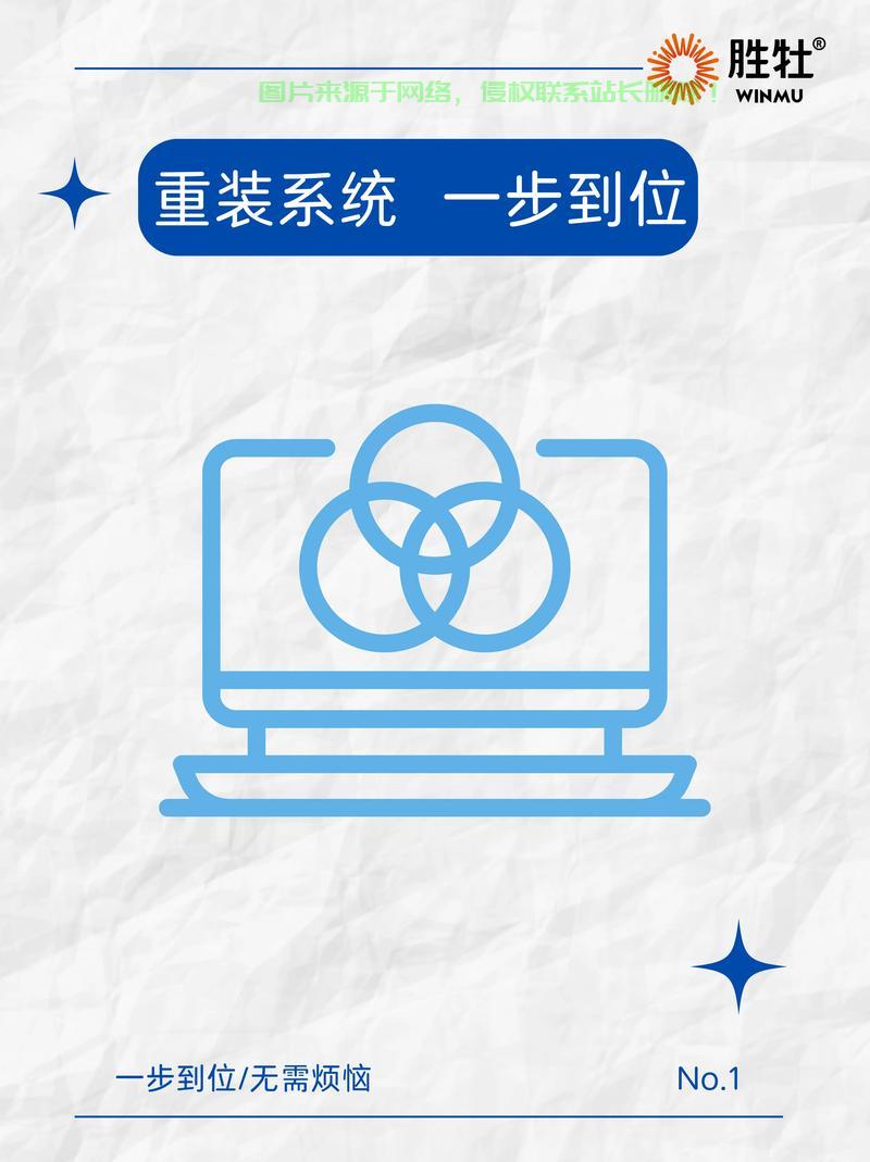 神舟电脑Win10重装系统教程，一键轻松实现重装 第1张