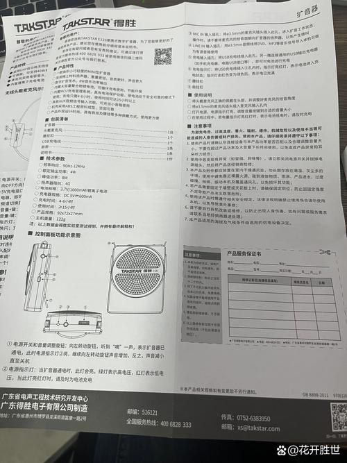 施乐服务器怎么使用? 第1张