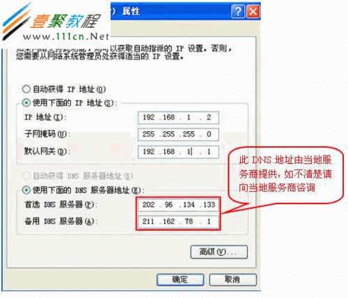 怎么进入橙狐服务器地址? 第3张