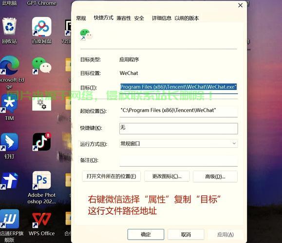微信win10电脑版使用秘籍，轻松上手，高效沟通利器！ 第3张