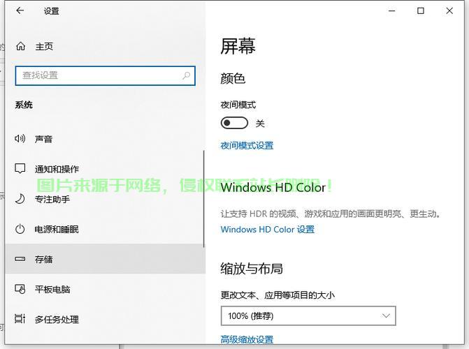 Win10重置C盘秘籍，解决存储空间问题，轻松上手！ 第2张