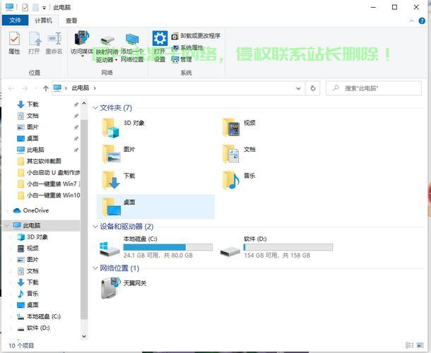 Win10重置C盘秘籍，解决存储空间问题，轻松上手！ 第3张