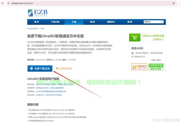 怎么用winscp连接服务器 第3张