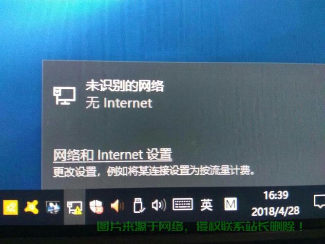 Win10网络疑难解析与高效优化秘籍 第2张