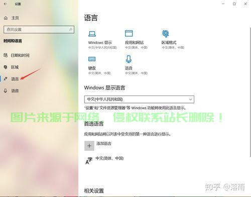 Win10网络疑难解析与高效优化秘籍 第3张