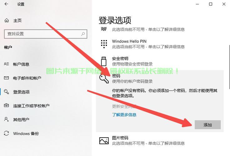 Win10开机惊现双账户，快速解决攻略！ 第2张