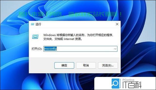 Win10开机惊现双账户，快速解决攻略！ 第3张